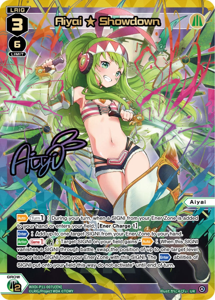 CardList｜WIXOSS-ウィクロス- | TOMY Company, Ltd.